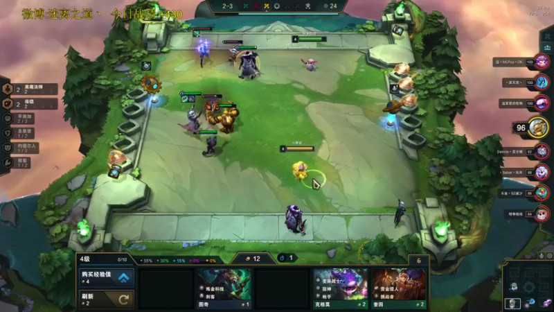 【2021-12-13 05点场】迷离之道丶：迷离劫:康复训练