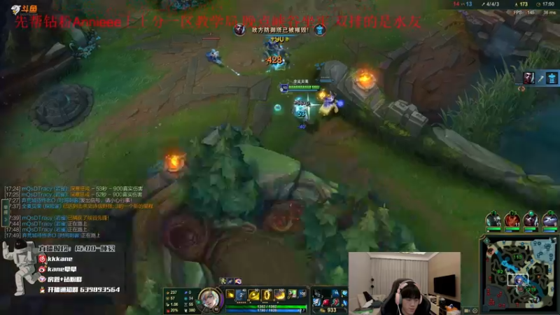 【2021-12-13 17点场】kane晕晕：峡谷上第一 1561711