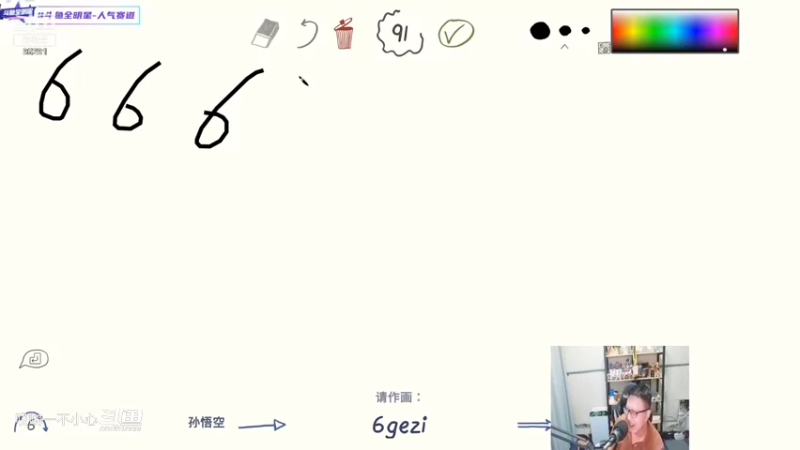鹌鹑教你玩游戏 (290)