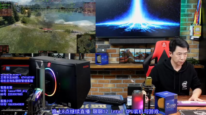 【2021-12-10 20点场】蓝海龙腾：至尊地带信仰周边