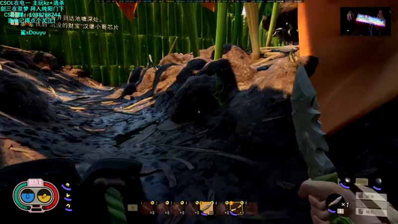 【2021-12-13 22点场】S7R1K3R：S7R1K3R的直播间