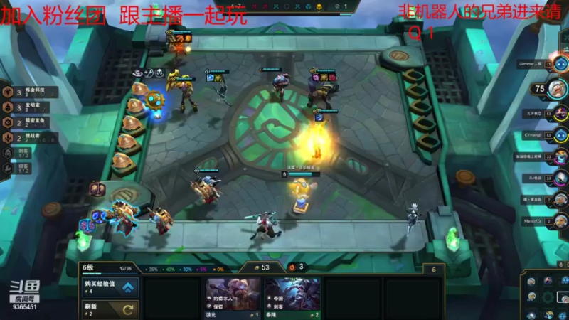 【2021-12-10 01点场】胖子958628：快乐追三-