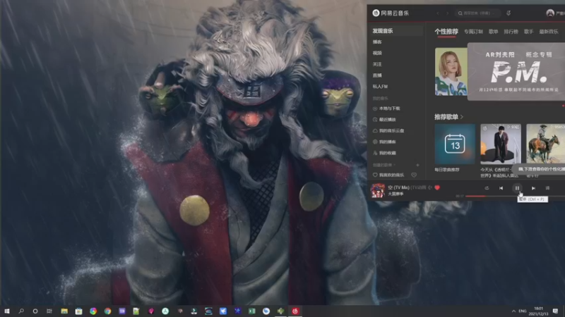 【2021-12-13 18点场】巴格拉斯：热爱生活，走进巴叔