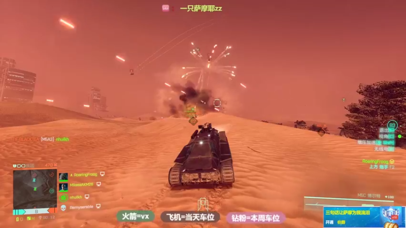【2021-12-12 16点场】一只萨摩耶zz：【御姐音】天上掉下一只萨摩耶
