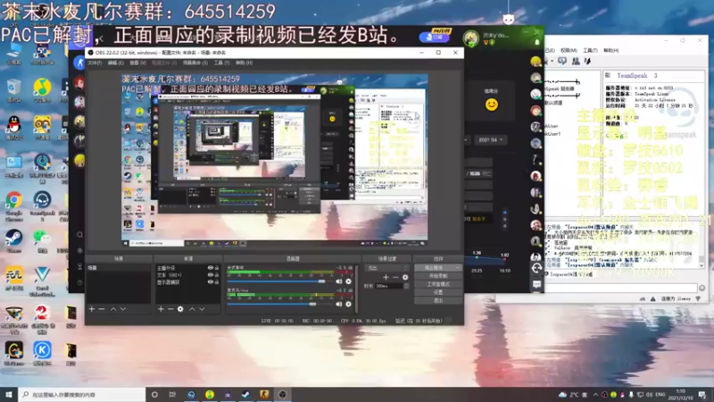 【2021-12-10 01点场】芥末y：芥Sir太菜了~