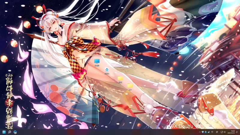 【2021-12-13 16点场】这个ID很流弊：搬砖    (ID