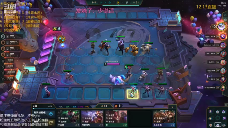 【2021-12-13 05点场】AG丶Snowy：一剑诛恶，一剑镇魂！