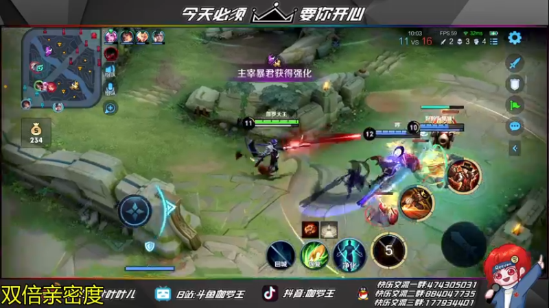 【2021-12-12 23点场】伽罗王丶：双区战队赛冲鸭