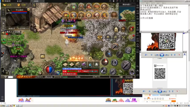 【2021-12-13 10点场】重庆辉輝：北辰星杯决赛！