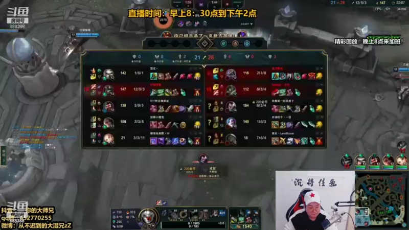 【2021-12-11 16点场】你的大湿兄zZ：相声大师：季前赛套路王！