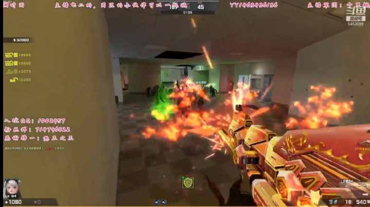 直播录像