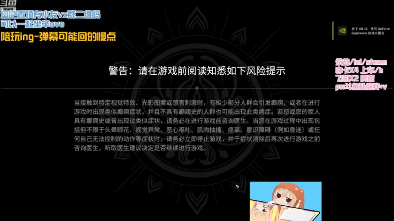 【2021-12-10 22点场】poki猫：铂金局打一会~owo
