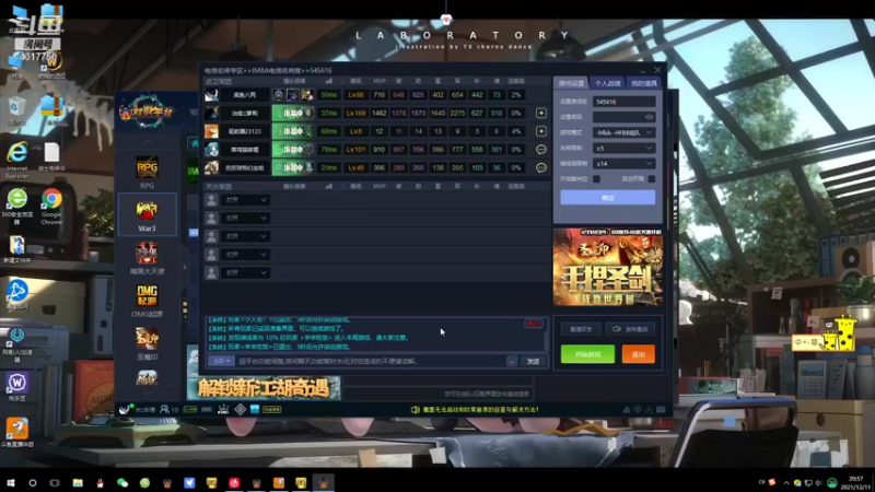 【2021-12-11 20点场】Piano7pink：不好意思，打扰了 4317756