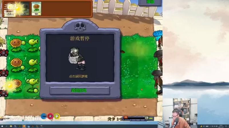 鹌鹑教你玩游戏 (313)