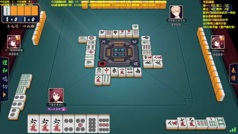 【2021-12-11 13点场】平平无奇安澜君：安澜雀魂：开始坐牢