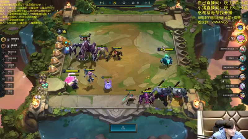 【2021-12-13 06点场】景川川啊：只会玩5变5盾大虫子！！！！