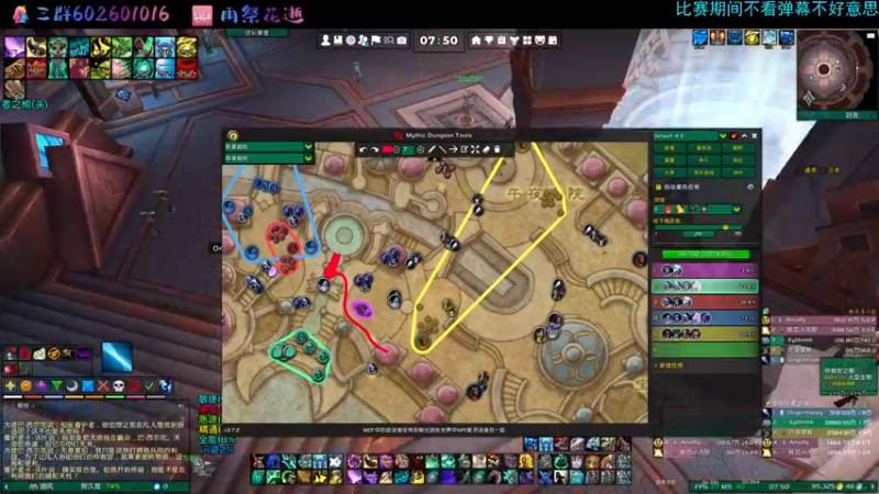 【2021-12-12 07点场】雨祭花逝：冲层赛 day2