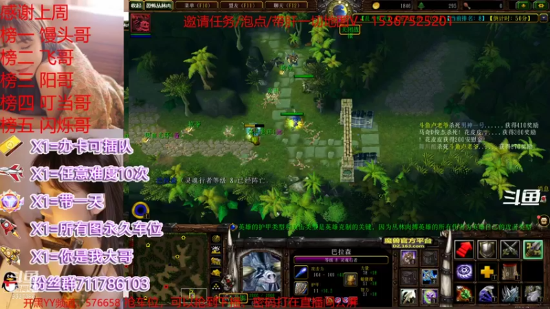 【2021-12-11 20点场】我们比谁都认真：地图名字：天地共主 泡点省电又省心 录播