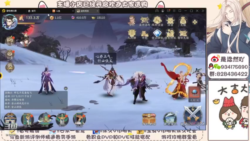 【2021-12-13 13点场】淰然乀：武林闲侠最强大侠