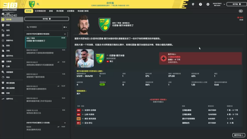 【2021-12-13 17点场】斯诺灬：【斯诺】FM2022富勒姆，嗓子疼见谅~