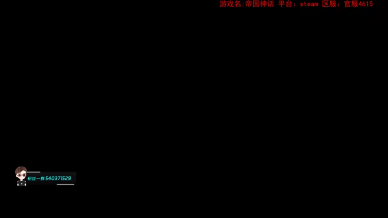 【2021-12-12 21点场】鬼才地瓜：【地瓜】周六太守战～