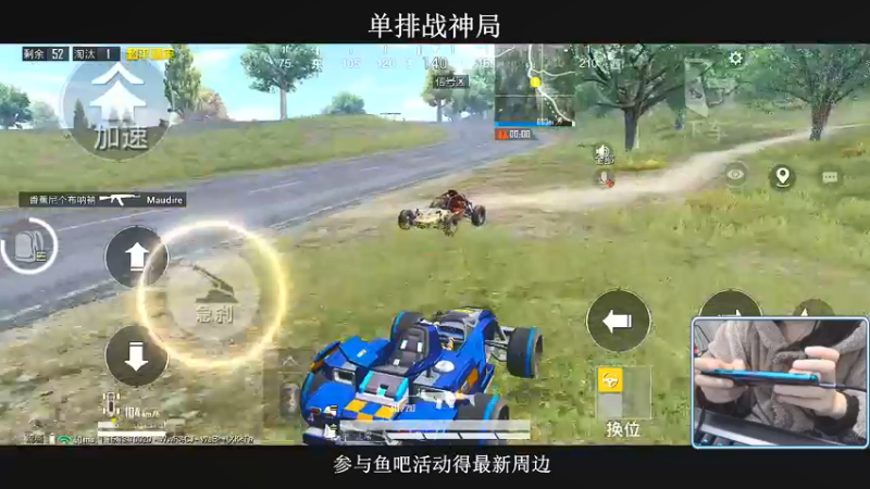 【2021-12-13 02点场】小妖洋：王牌匹路人小姐姐吃鸡~