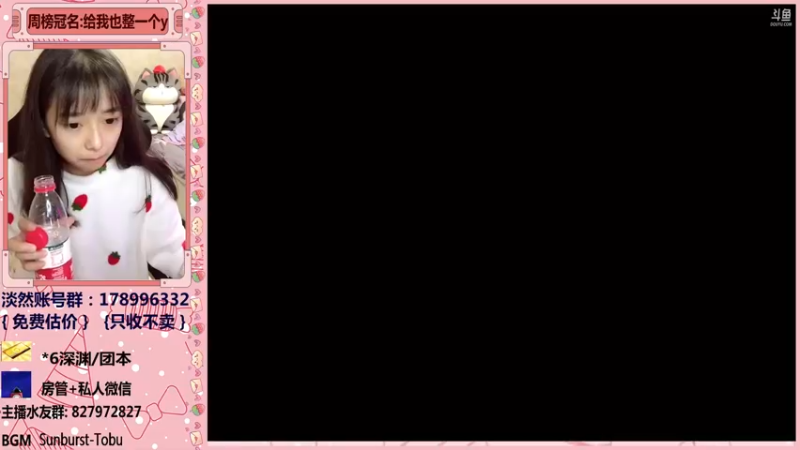 【2021-12-13 20点场】姚依诺小妹妹：依诺：早上飞上海，播一会