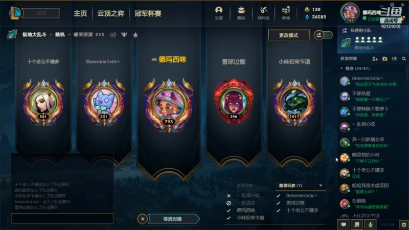 【2021-12-12 23点场】大咪咪超人：大咪咪超人的直播间