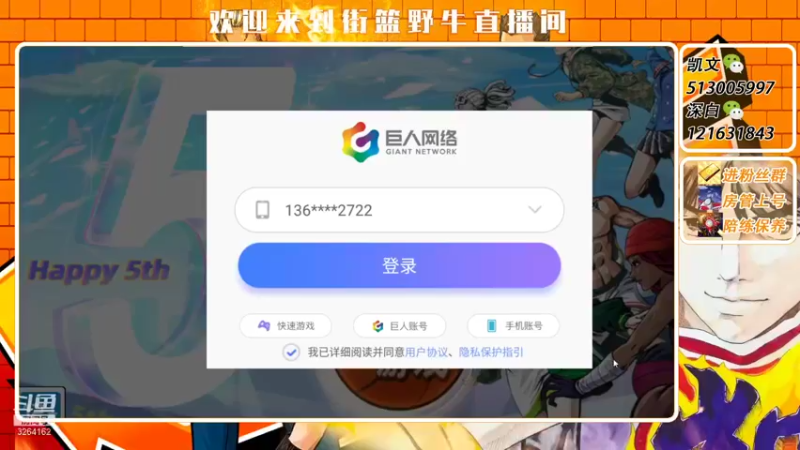 【2021-12-10 19点场】巅峰凯指导：晚上好呀~是你们的僵硬凯呀~