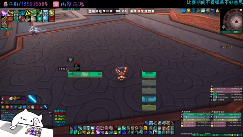 【2021-12-11 08点场】雨祭花逝：冲层赛 day1