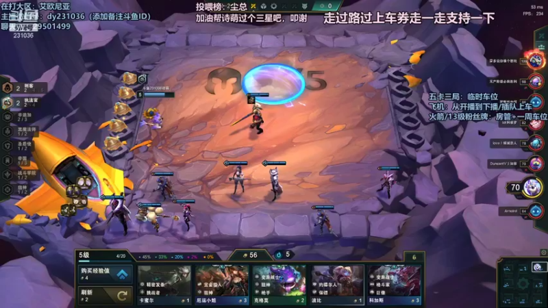 【2021-12-11 13点场】诗萌大大：艾欧尼亚，排位大乱斗，你喜欢的我都有