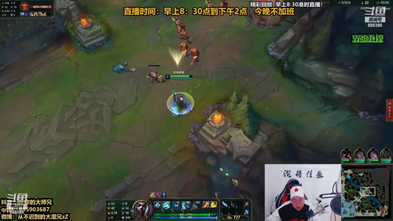 【2021-12-08 00点场】你的大湿兄zZ：相声大师：季前赛套路王！
