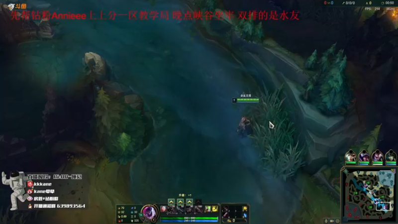 【2021-12-13 15点场】kane晕晕：峡谷上第一 1561711