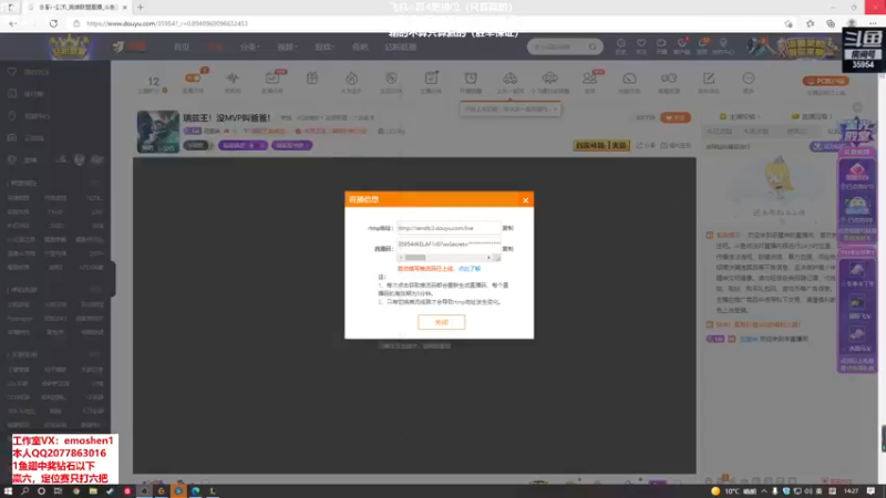 【2021-12-13 14点场】恶魔神：瑞兹王！没MVP叫爸爸！