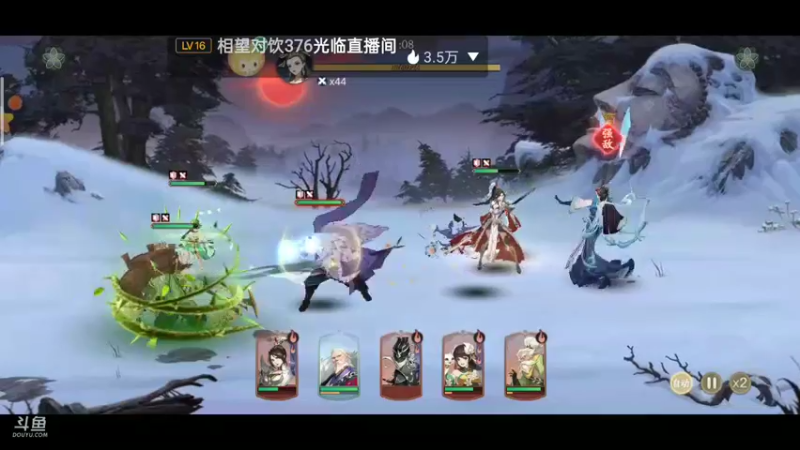 【2021-12-11 17点场】铭铭仔仔：《武林闲侠》火爆来袭