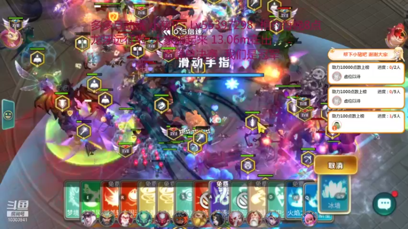 【2021-12-12 23点场】小猪呼噜a：龙牙远征啦 欧力给^_^