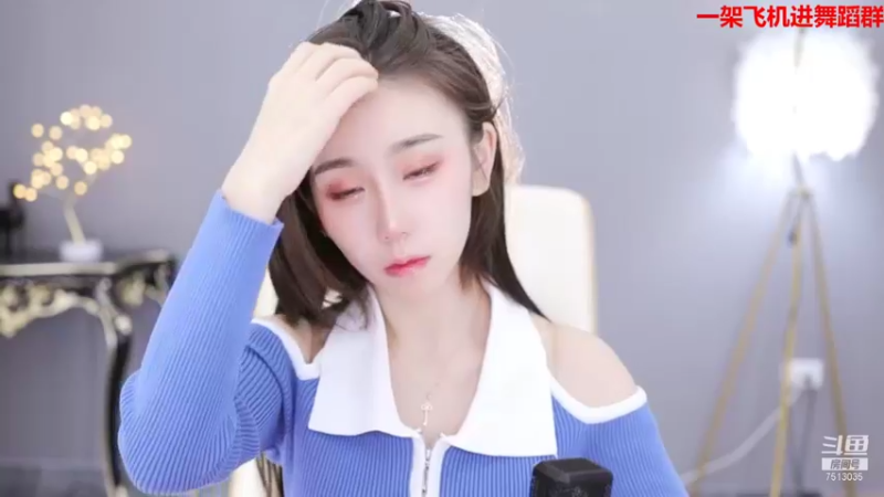 【2021-12-13 10点场】熊小怡呀：新人舞蹈主播开播第一天