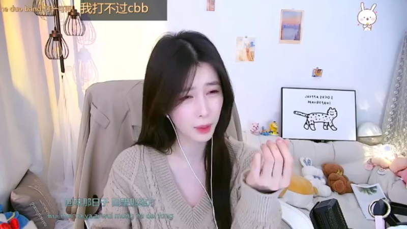 【2021-12-13 01点场】晒网的慧儿呀：随缘播随缘见~