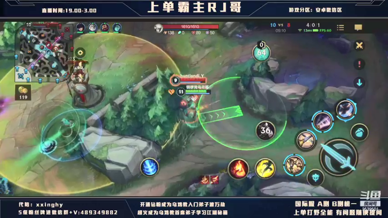 【2021-12-12 23点场】心星丶RJ：上单霸主回归乱杀