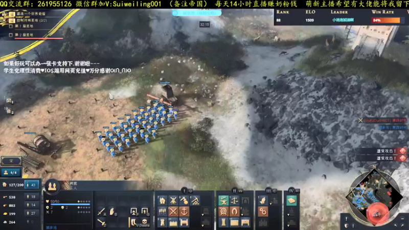 【2021-12-13 13点场】顾非池：1V1冲亚洲第一重新签约中下周复播