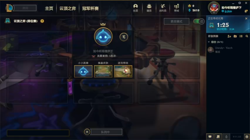 【2021-12-08 07点场】禹幻：真不想摆烂，可我真的烂