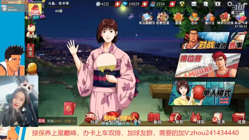 【2021-12-13 14点场】技术帝1：听听歌，打打球，岂不美哉