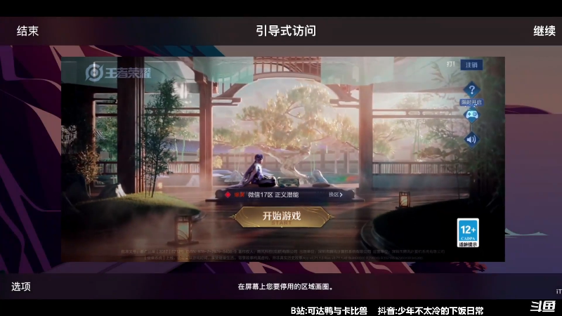 猫狗双全！