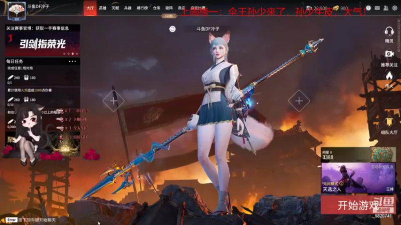 【2021-12-11 07点场】Qf小冷子丶：我的胡桃脸你爱了么~