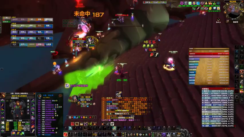 【魔兽TBC怀旧服】4T5猎人终于成型3