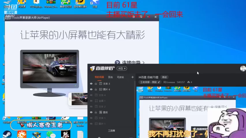【2021-12-13 10点场】阿斗aaaaa：冲百星 目前70星