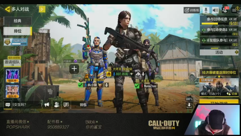【2021-12-12 22点场】皮皮鲨FPS：东部决赛，中国加油