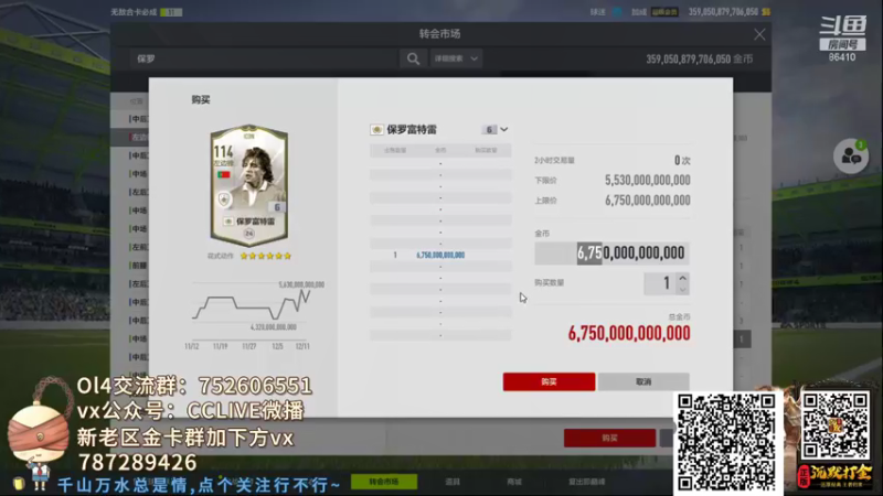 【2021-12-12 22点场】CCLIVE：CC:icon朴智星，我不想被坑··