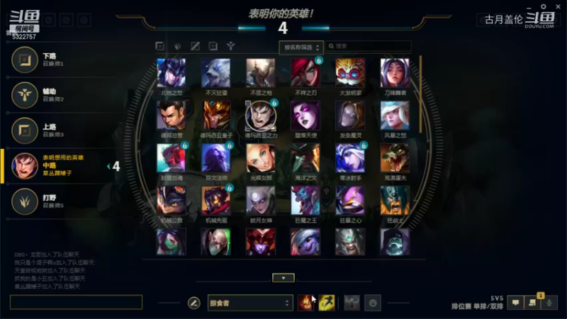 中档盖伦对线会玩的刀妹，打不过就怂一会；4-0结束游戏；刀妹反而被压登记....