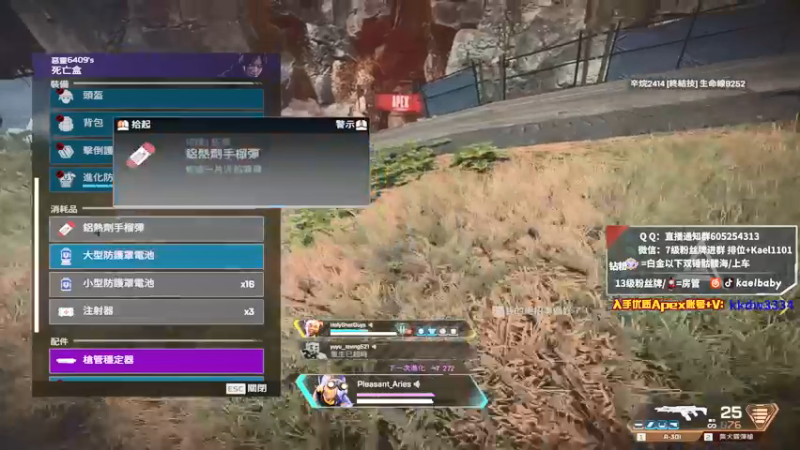 【2021-12-13 00点场】YW三冰卡尔：2点免费送鼠标 钻粉骷髅海！爆杀